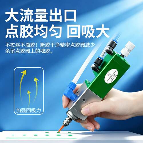 精密回吸式白点胶胶阀18大流量气3动硅胶-318乳胶黄涂胶胶机点胶