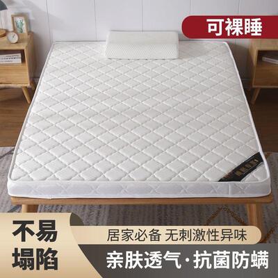 天垫然AEE环保椰棕床垫1.8双人1.5出租房经济型可折叠0.9席梦床思