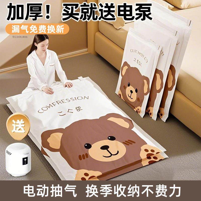 6个装 真空压缩袋抽气收纳袋衣服被子家用装