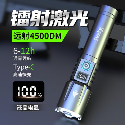 品质新款激光手电筒电量数显可充电超亮远射尾部磁吸变焦便携手电