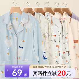 月子服春秋长袖产后哺乳睡衣女秋冬孕妇大鹅冬季喂奶怀孕期套装