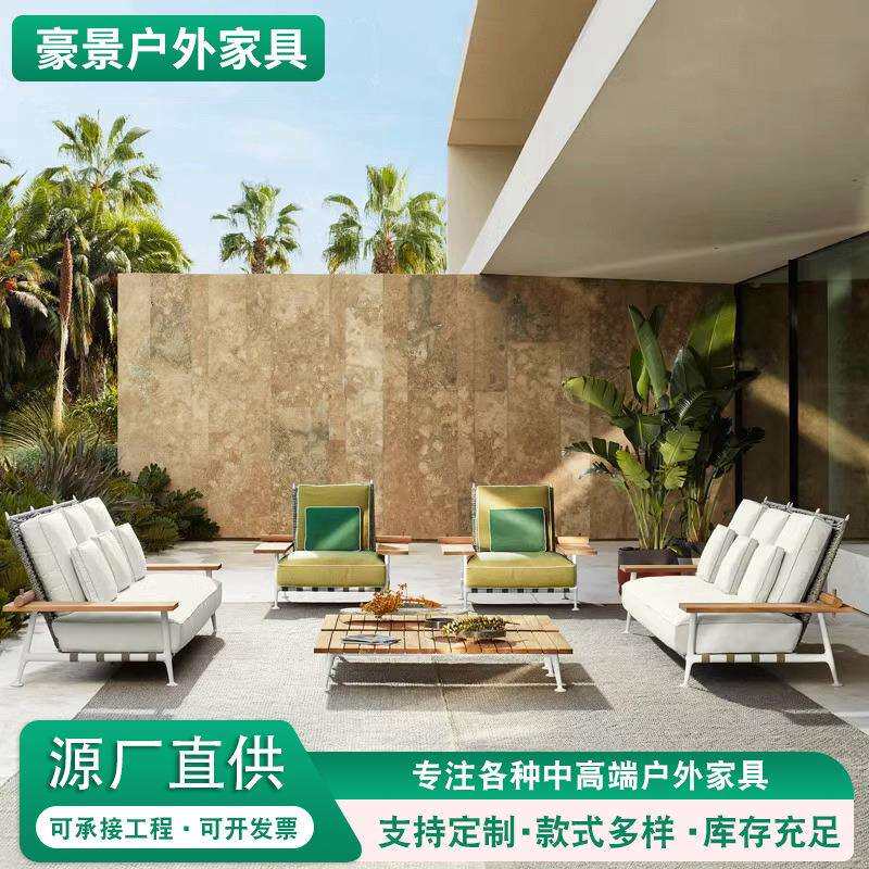 户外藤编休闲沙发庭院柚木懒人靠背椅阳台小茶几露天花园家具组合