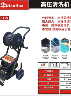 H-8卷0AS高压清洗机关枪3停机快速清洗洗N车感应电机管器BST虎啸