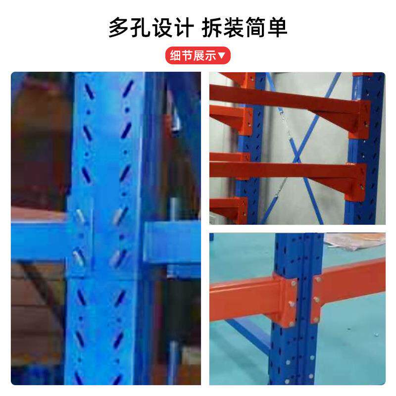 悬臂货架双面可伸缩超市仓储圆管铝合金型拆装穿梭式货架家用商用