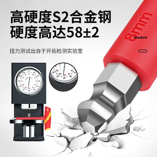 Exploit绝缘T型内六角扳手1000V电工专用VDE工具球头批平头螺丝刀