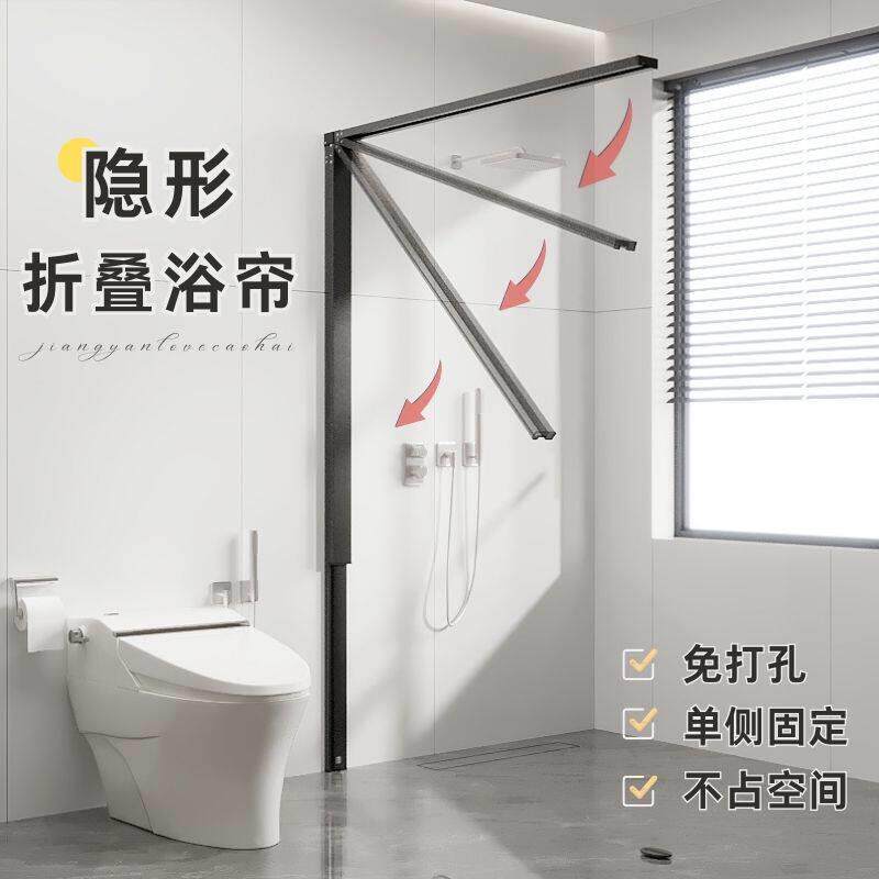折叠隐形浴帘浴室免打孔淋浴隔断窗化妆室洗澡防水布防霉磁吸帘子
