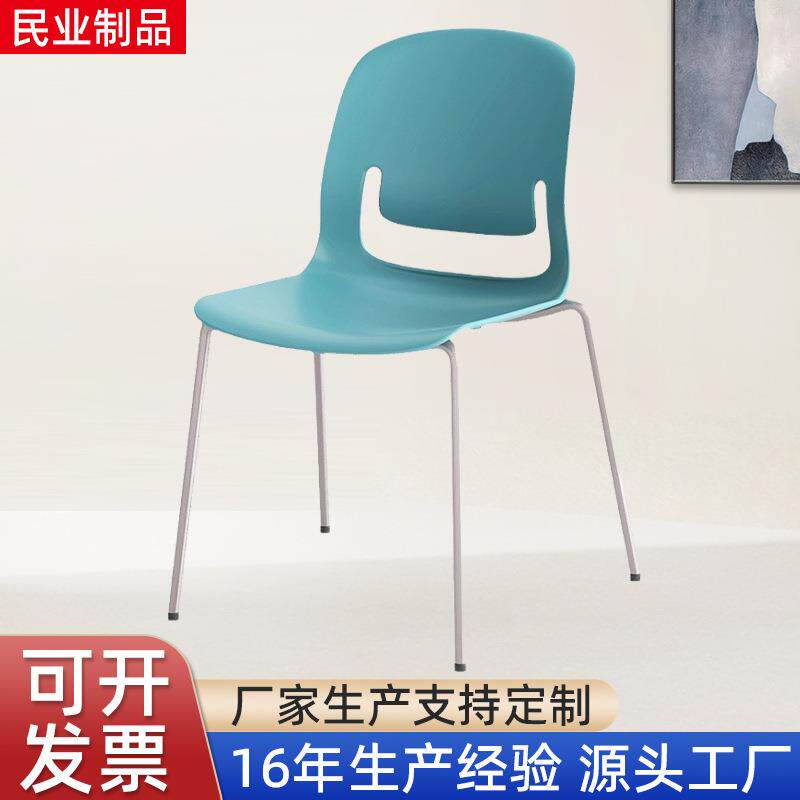 家用简约座椅塑钢餐厅椅办公会议学习听课椅子轻奢设计休闲椅