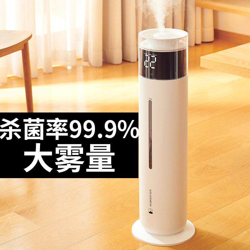 10升家用加湿器落地式大容量上抽水超声波净化空气雾化器