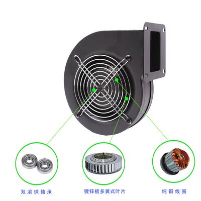 工频离心风机130FLJ0 60W工业散热多翼式静音气模鼓风机220V
