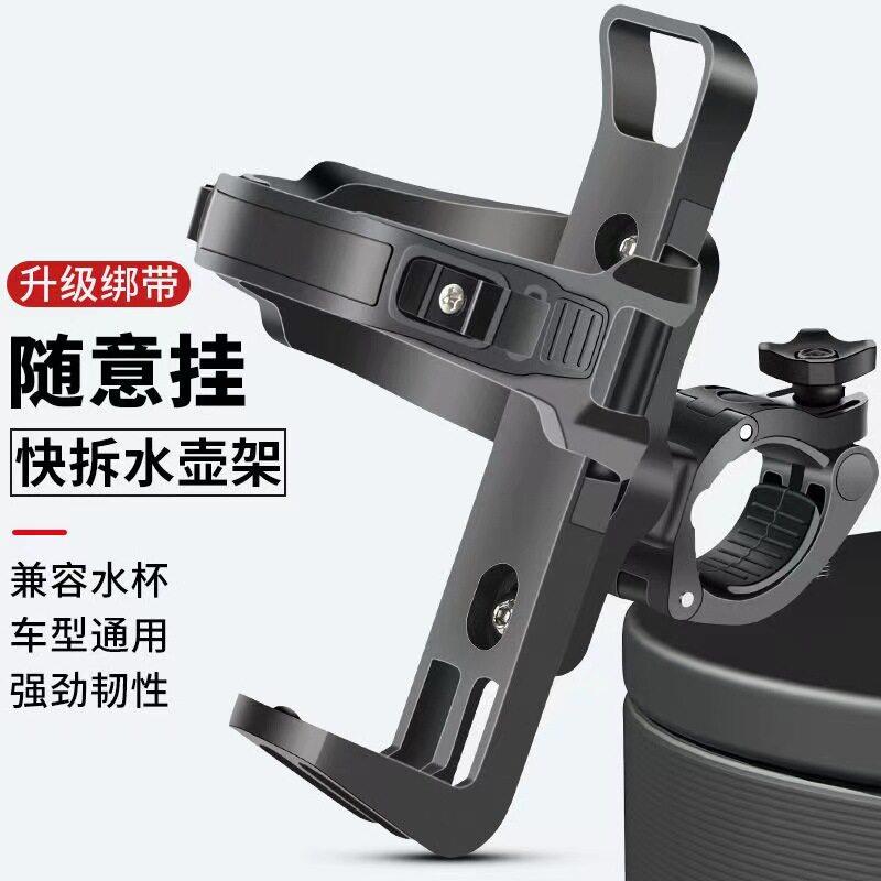 厂家货源跨境摩托车自行车水杯架骑行圆管固定简便快拆绑带水壶架