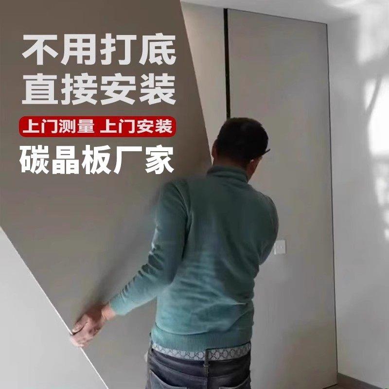 碳晶板护墙板木饰面装饰板室内墙板装饰自装扣板竹木纤维集成墙板