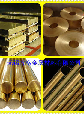 供应优质C35300铅黄铜 铅黄铜棒 铅黄铜管 铅黄铜板 黄铜棒