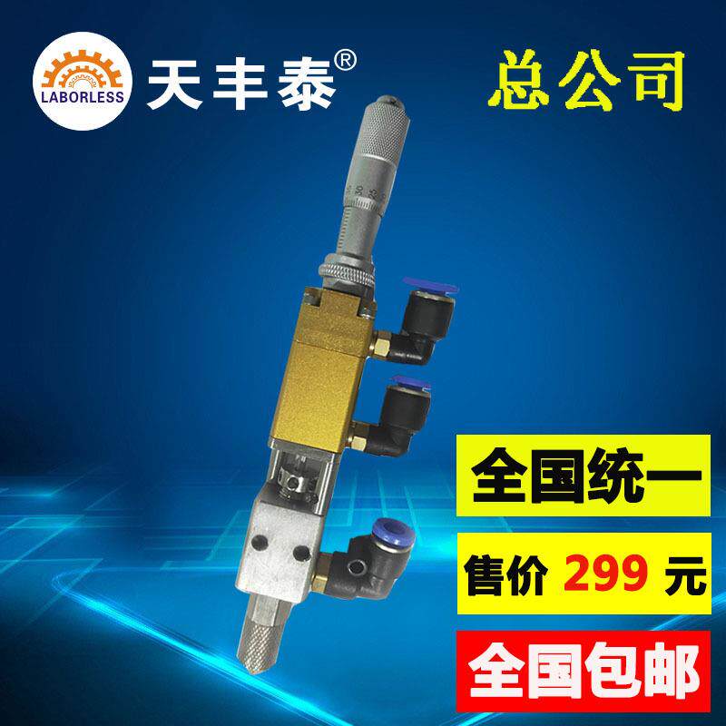 复动式顶针阀不带千分尺点胶阀精密回吸式柱塞阀顶针式点胶阀