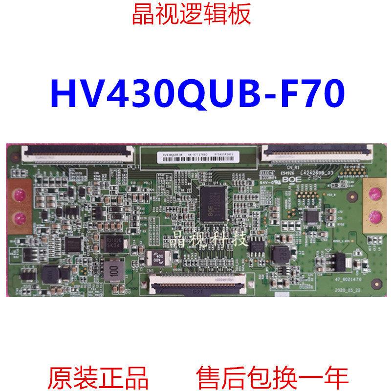 全新原装 京东方逻辑板 HV430QUB-F70 47-6021476 6021477 软排口