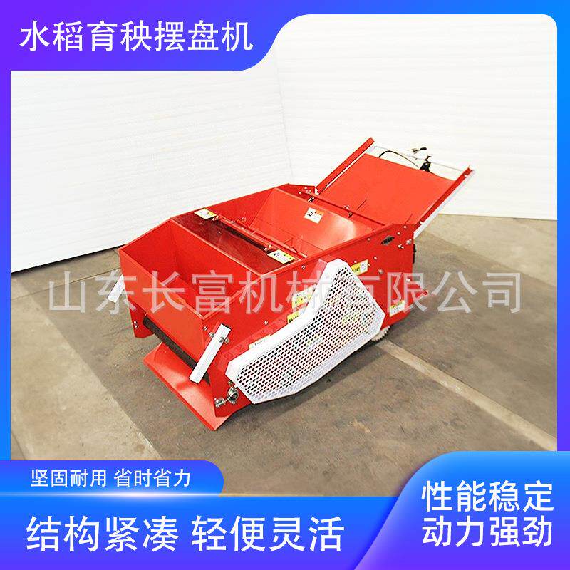 育苗秧盘播种机自动电动汽油抛秧稻谷大棚覆土一体水稻育秧摆盘机