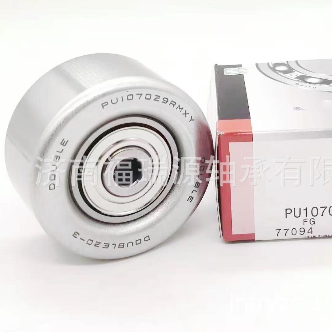 厂家供应汽车涨紧轮轴承 PU105529RMZY7轴承 汽车轴承