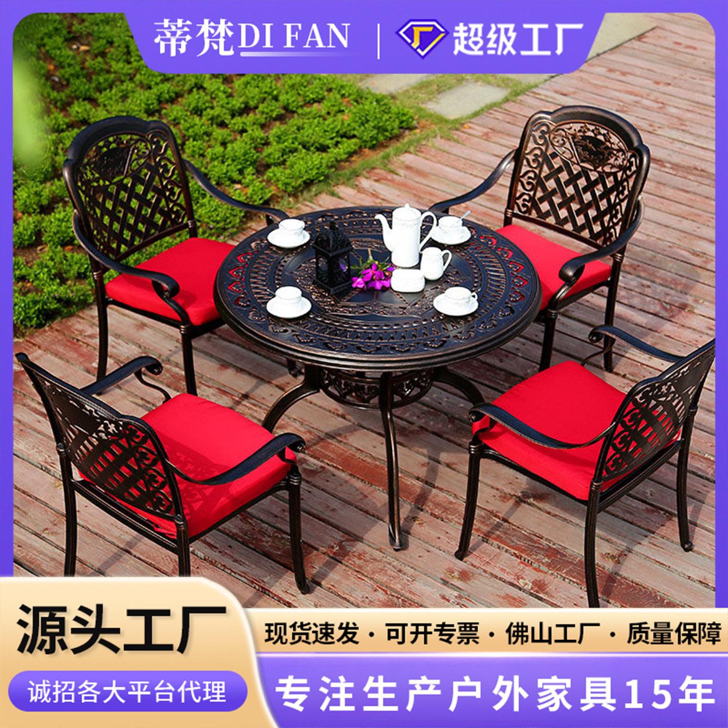 户外桌椅别墅庭院铸铝桌椅五件套室外花园防水防晒露台茶桌椅组合