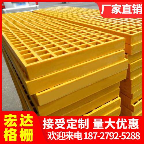 玻璃纤维格栅厂家直销洗车房地格栅漏水网格板养殖污水处理厂沟盖
