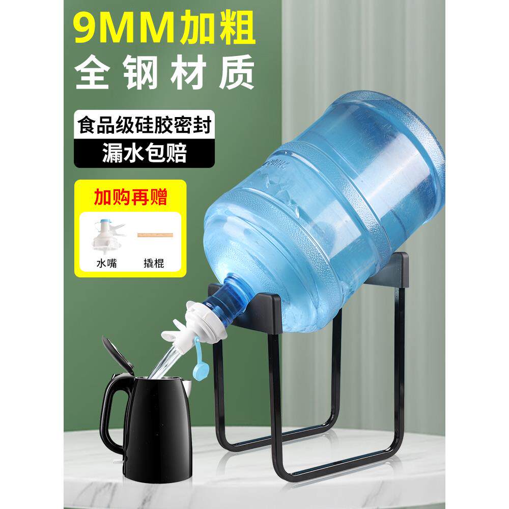 纯水桶架水压桶装水架水泵倒立饮水机大桶水简易饮水机