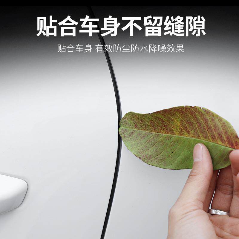 薛莹于吉利博越L车门密封条降噪隔音条防尘防水密封胶条汽车用品