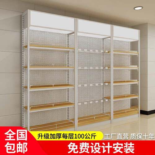 超市货架便利店展示架商店小卖部单双面组合置物架中岛药店零食