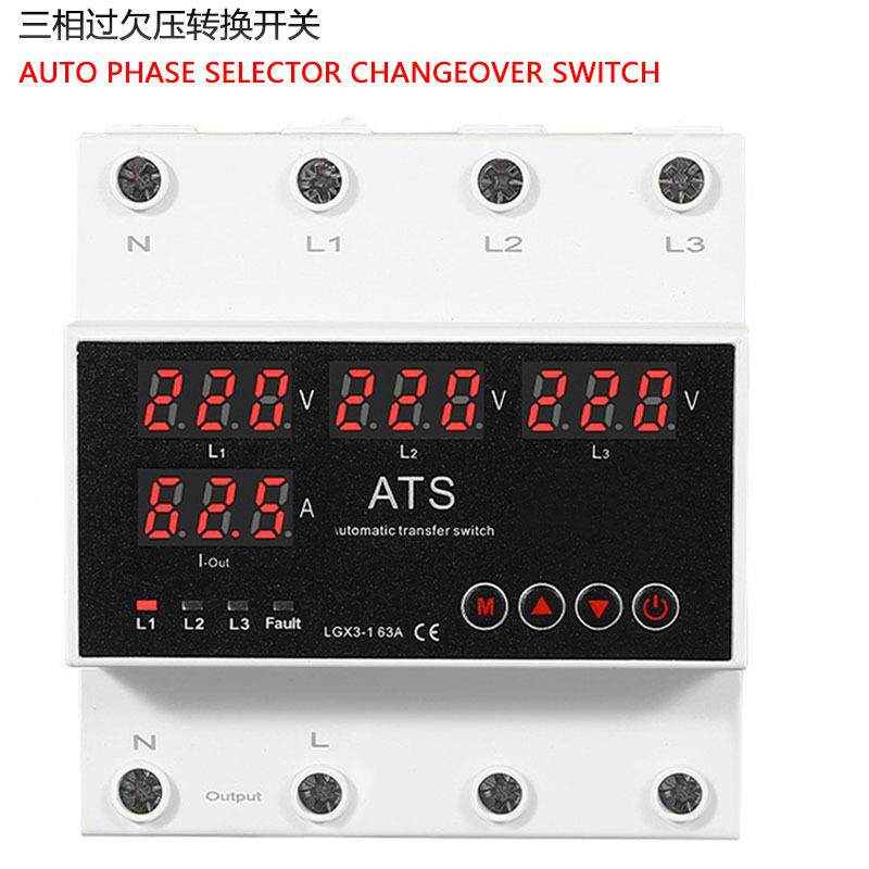三相四线过欠压转换开关数显过过流保护器63A缺零缺相220外贸稳压