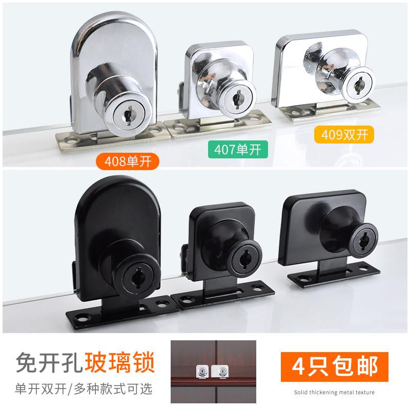 玻璃柜锁 商场展示柜门锁单双门无框锁手机柜台锁免开孔柜锁钢化