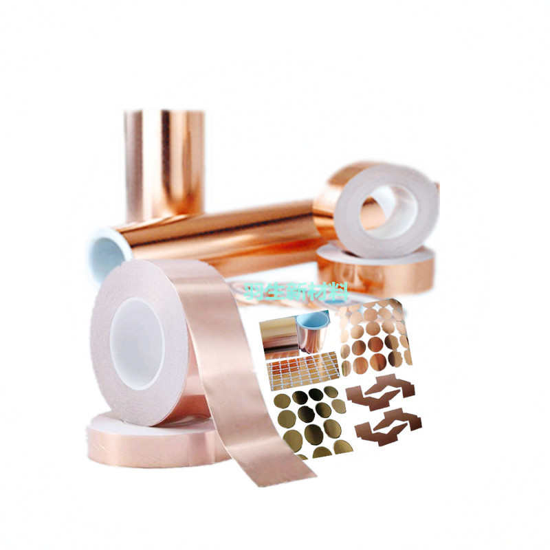 厂家供应，导电铜箔胶带 双导电铜箔胶带 规格可任意分切和形状