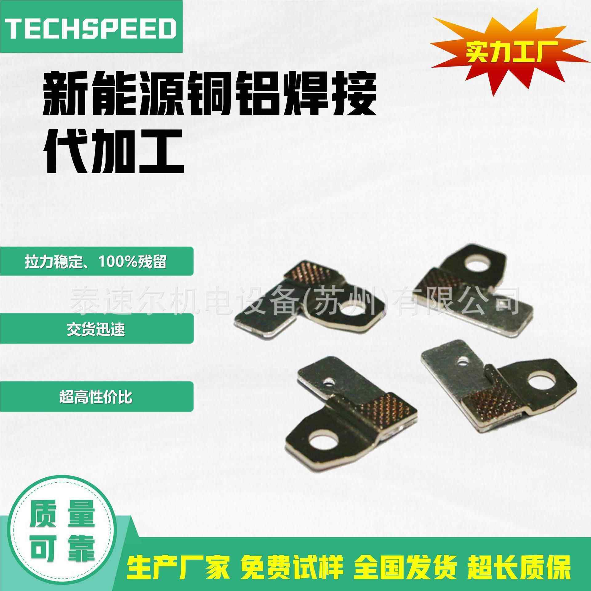 大功率超用691声焊全功能接机适于汽车电子家电等行波业焊接