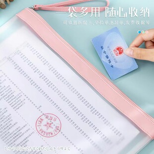 病厉收纳袋医院医保本检查文件报告医保单子疫苗本病案袋档案证件