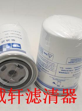 工程机械设备配件发动机柴油滤芯滤清器过滤器A50900-1105140滤芯