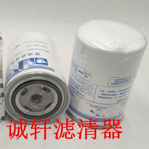 工程机械设备配件发动机柴油滤芯滤清器过滤器A50900-1105140滤芯
