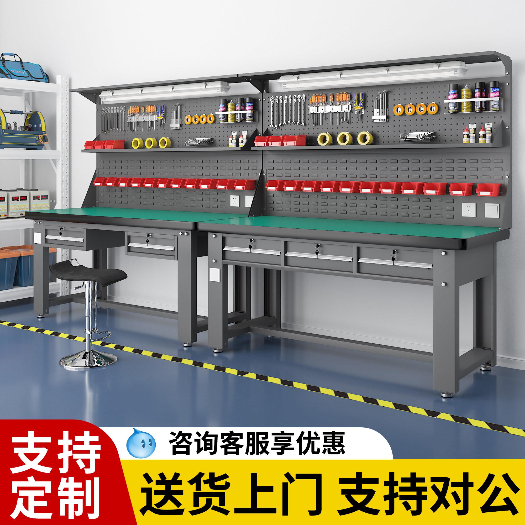 重型防静电工作台钳工台不锈钢操作台学校实训台维修装配台实验桌