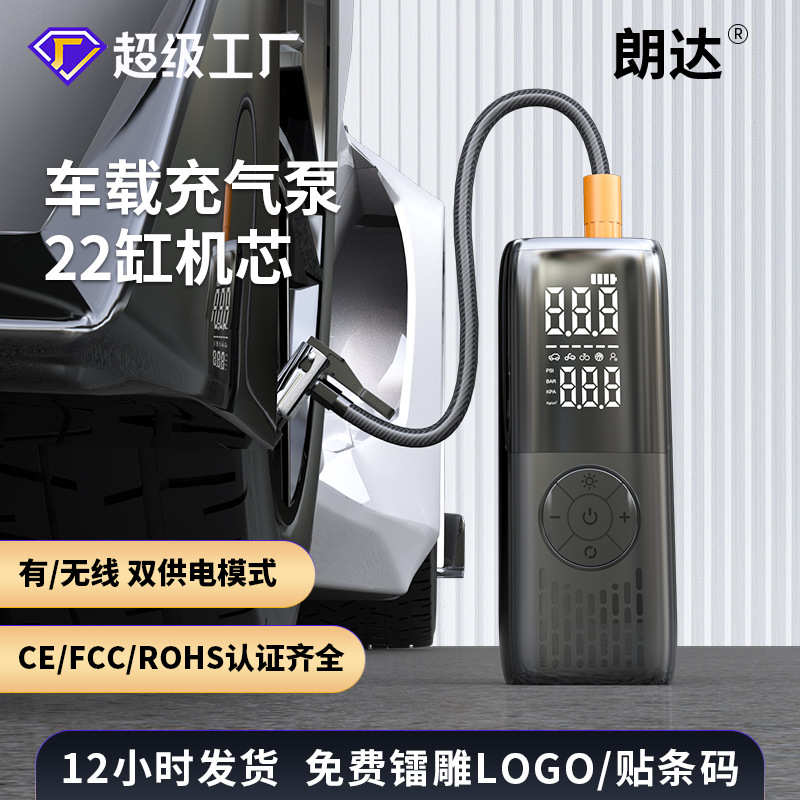 气泵式现货汽车便捷打电动车模式摩托车电动车载缸气泵充22双供电