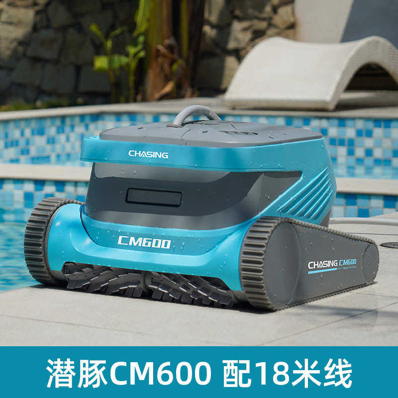 吸尘器机器人清洁游泳池清洗机污豚龟全自动潜爬墙机池水下底水吸