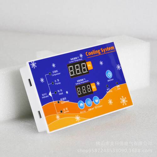 德力厂家直销冷水机温度控制器新品工业冷水温控器1HP/2HP适用