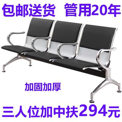排椅冷轧钢阶梯教室带中间扶手机场椅候机椅车站等候椅公园休息椅