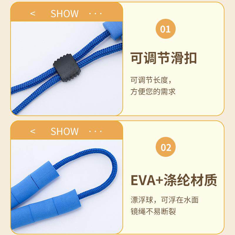 SWIMMING RAFTING SURFING WATER SPORTS ANTI-FALLING OFF HALTERNECK GLASSES ROPE CHILDRENS ANTI-ARTIFACT WATER FLOATING