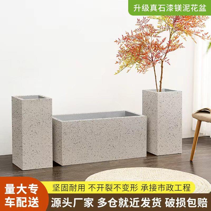 长方形仿水泥花盆花箱户外庭院种植箱真石漆花盆镁泥花槽工程定做