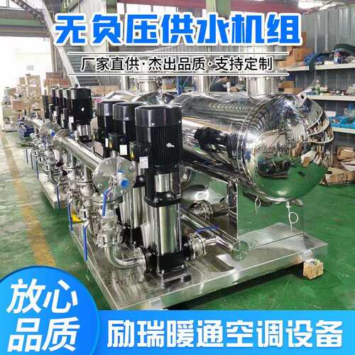 无负压变频供水设备不锈钢恒压变频给水设备高层二次加压成套供水