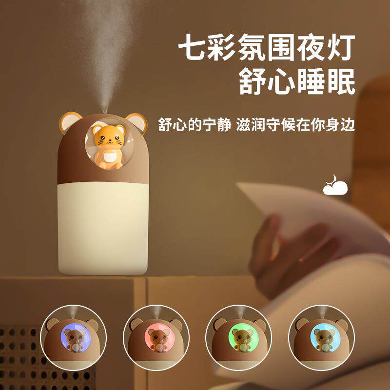迷你萌宠加湿器 车载空气净化喷雾补水香薰机USB桌面卧室礼品