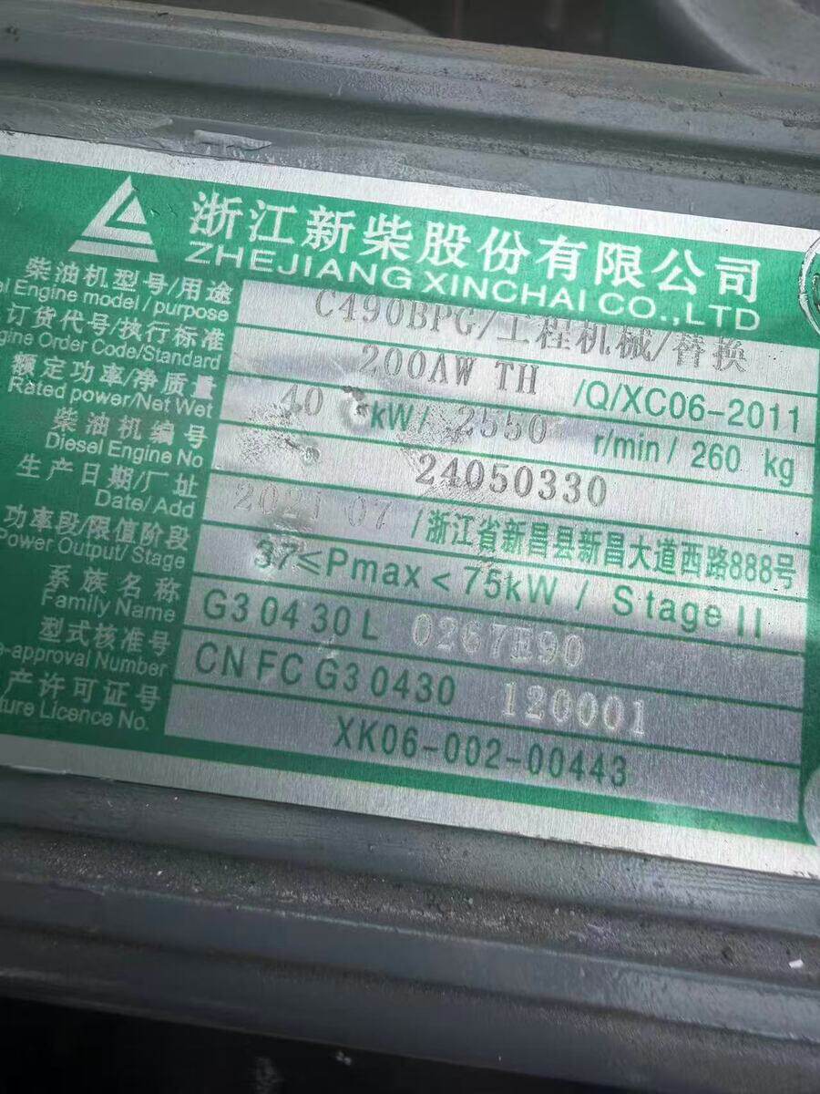 6月13日徐州委托-资产处置合力叉车,载重3吨,起升3节4.5米,正常使用网络拍卖公告