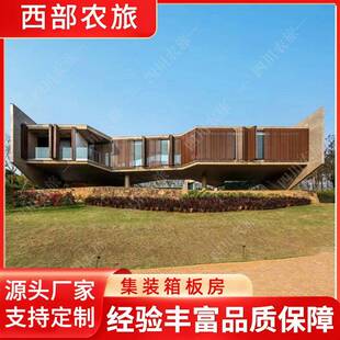 集装箱板房带装修户外可移动房太空舱民宿露营房景区阳光房厂家