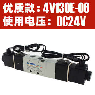 08五通06 式 三位三位130e 中 电磁阀气阀泄五通24v330e4v230e