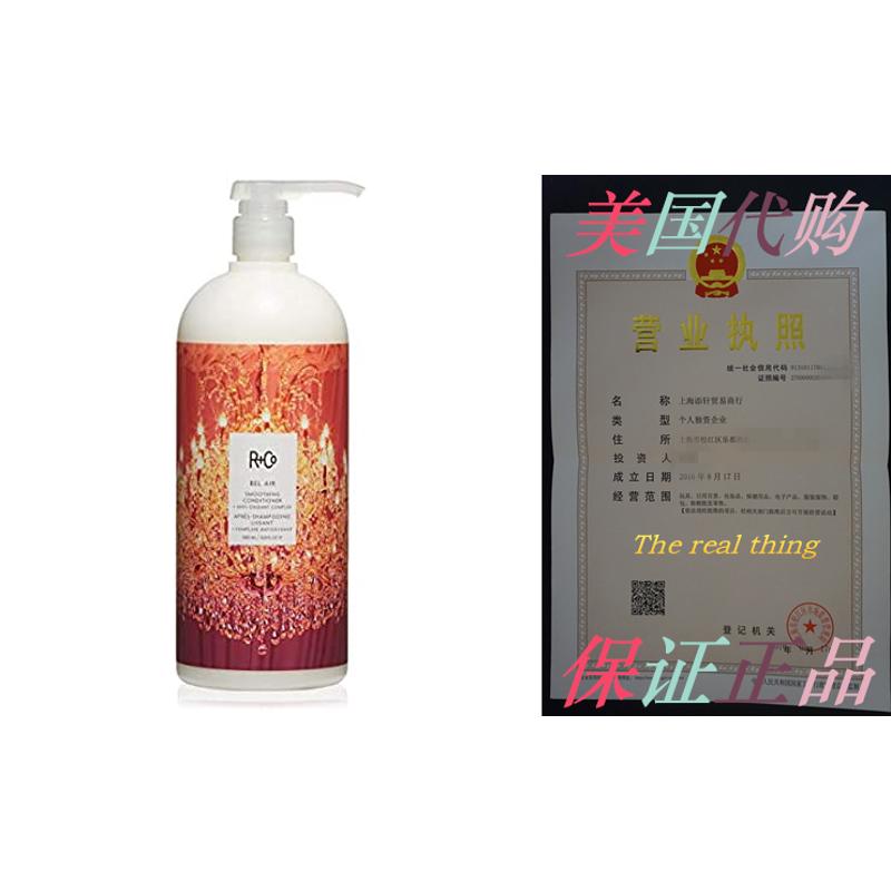 R+Co Bel Air Smoothing Conditioner