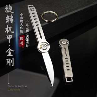 厂家直销高硬度小刀锋利折叠刀随身便携户外刀具折刀阳江小刀