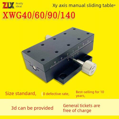Xwg40/60/90/140手动滑动x轴燕尾槽齿条齿轮Ejn01型[制造商现货]