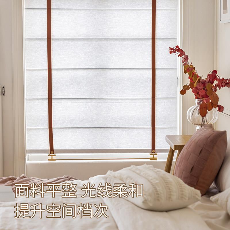 法式奶油日式简约客厅2024年新款茶室书房卧室飘窗升降罗马帘窗帘