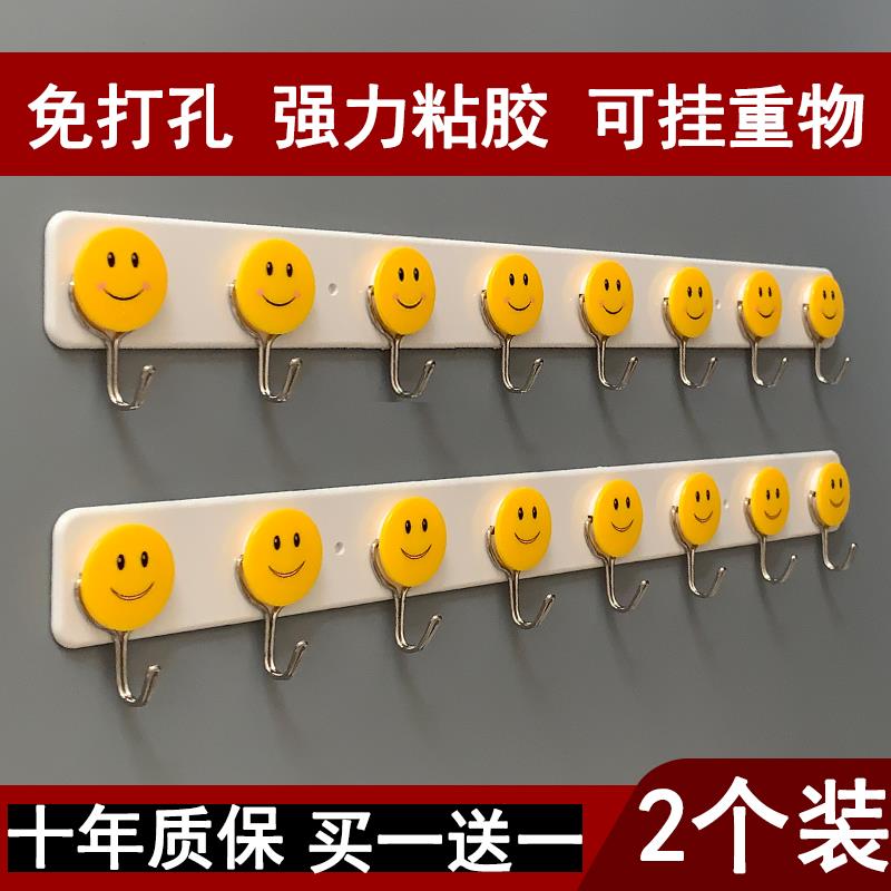 塑料长排强力粘钩一排可爱承重厨房收纳挂钩免打孔勾子挂衣服无痕图片
