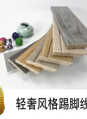 新款直销个性实木踢脚线轻奢简约平板线条踢脚板墙板装饰线板线条